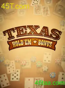 TexasHoldemBonus
